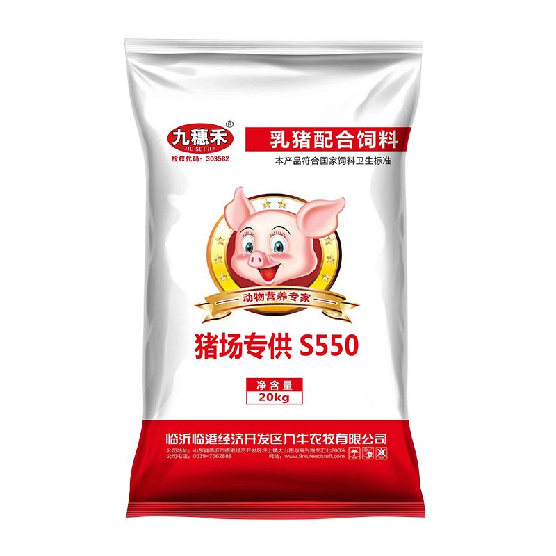 母猪妊娠阶段营养料P105